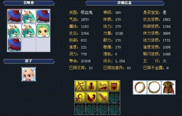 官方：李霄鹏出任青岛海牛主帅.