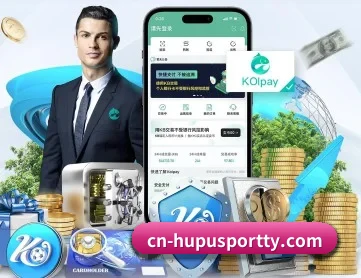虎扑体育 APP